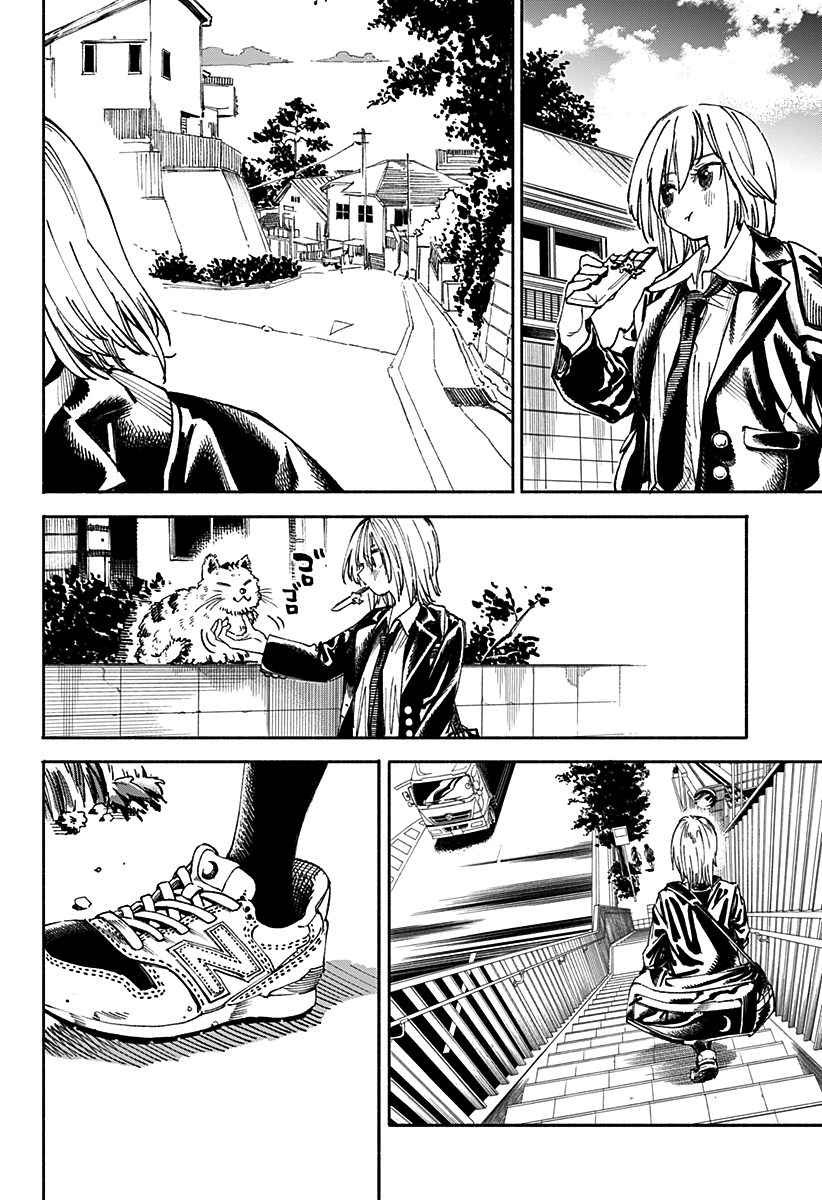 The Music Is Beautiful Pain chapter 1 - page 9