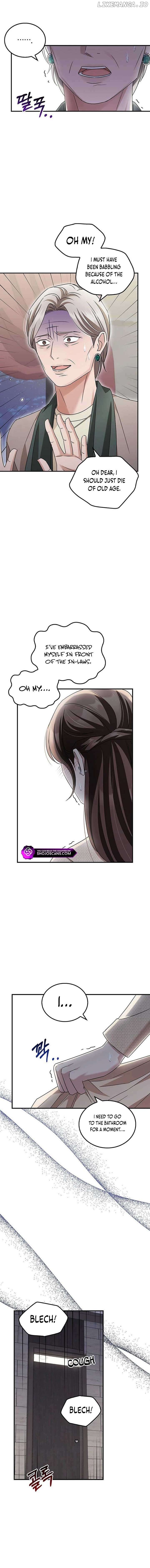 How far can we go as a couple? Chapter 13 - page 6