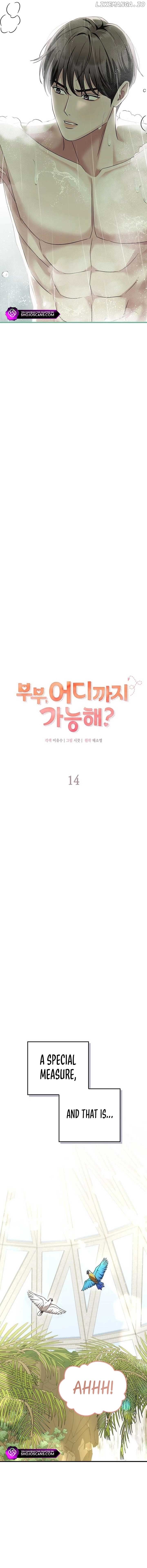 How far can we go as a couple? Chapter 14 - page 2