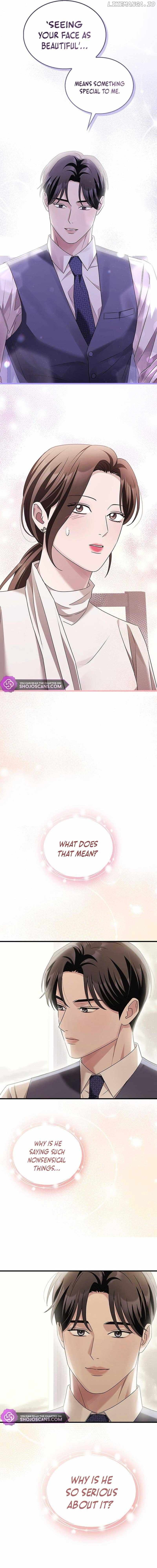 How far can we go as a couple? Chapter 7 - page 3