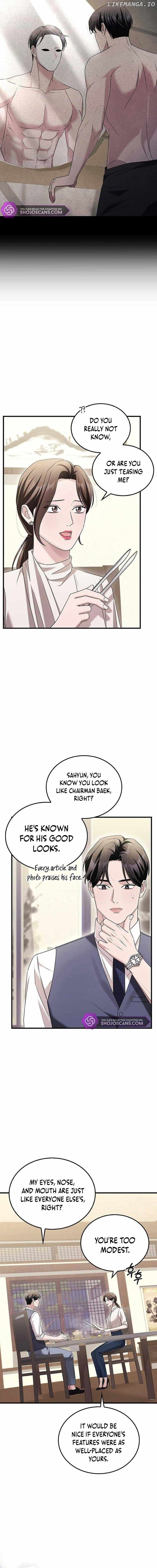 How far can we go as a couple? Chapter 7 - page 7