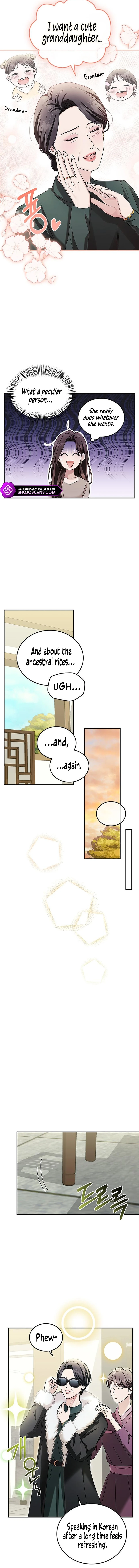 How far can we go as a couple? Chapter 16 - page 12