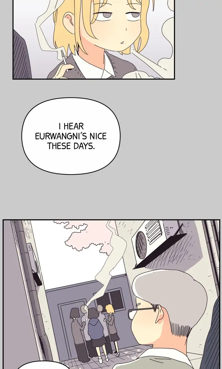 If You Can Hear My Song chapter 1 - page 22