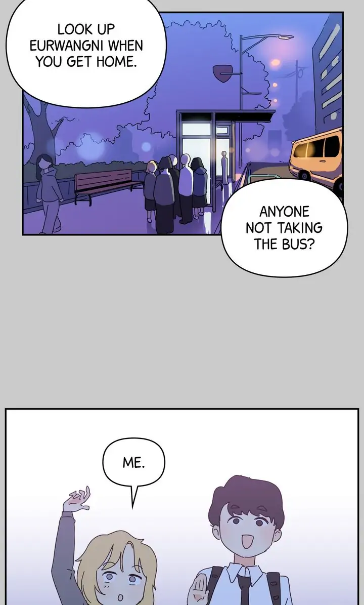 If You Can Hear My Song chapter 1 - page 46
