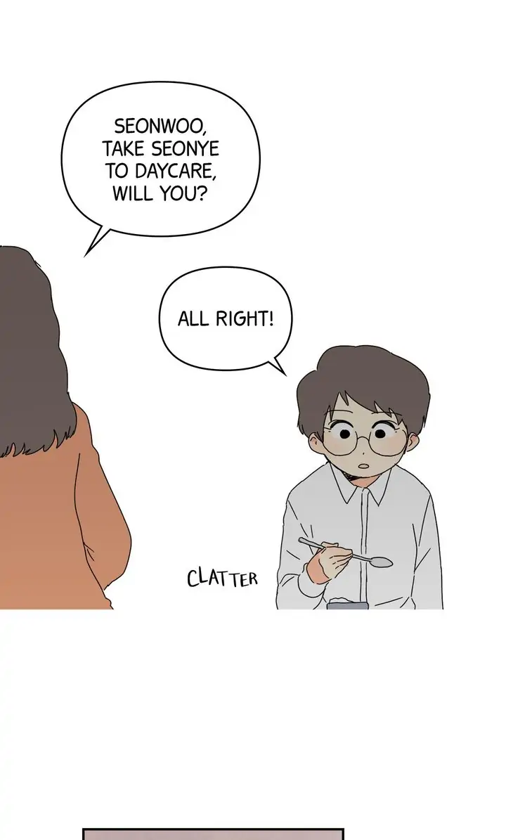 If You Can Hear My Song chapter 5 - page 7