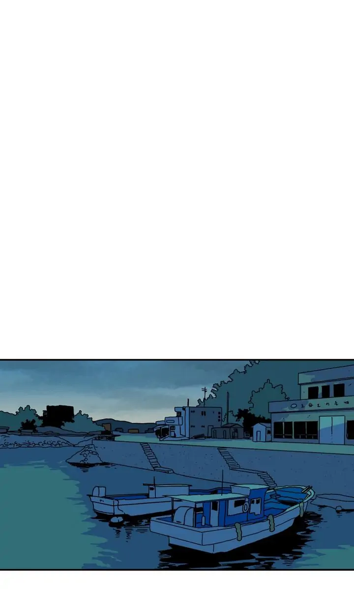 If You Can Hear My Song chapter 17 - page 12