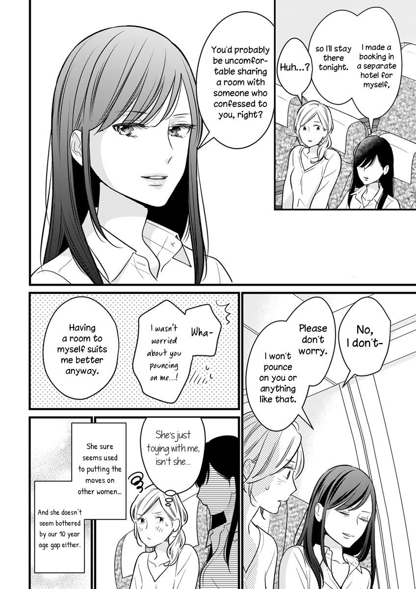 The Marriage Partner of My Dreams Turned Out To Be My Female Junior at Work?! chapter 3 - page 2