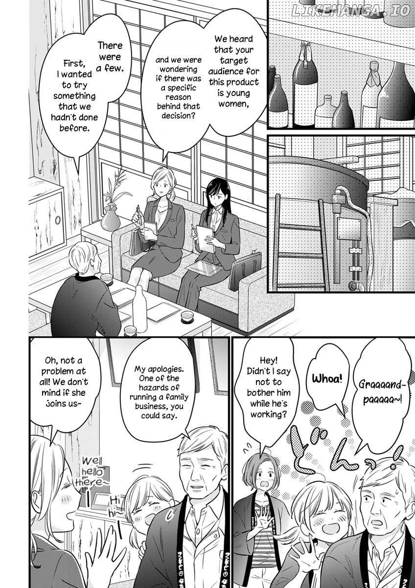 The Marriage Partner of My Dreams Turned Out To Be My Female Junior at Work?! chapter 3 - page 4