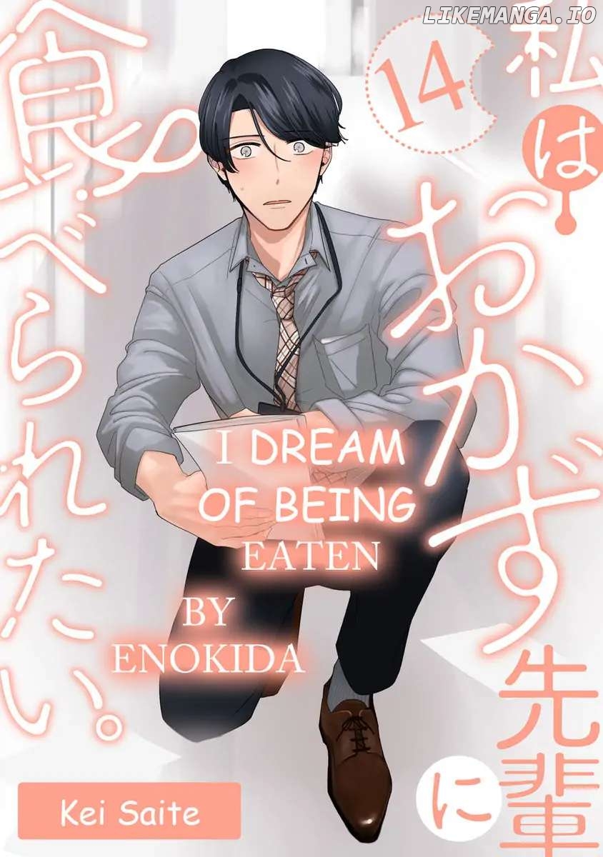 Watashi wa Okazu Senpai ni Taberaretai chapter 14 - page 1