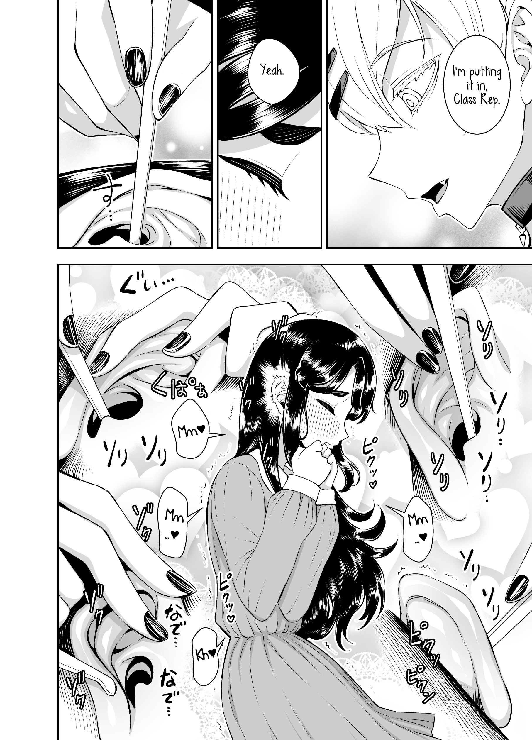 The Class Rep With Weak Ears And The Punk Gyaru-Chan Who Attacks Ears chapter 13 - page 2