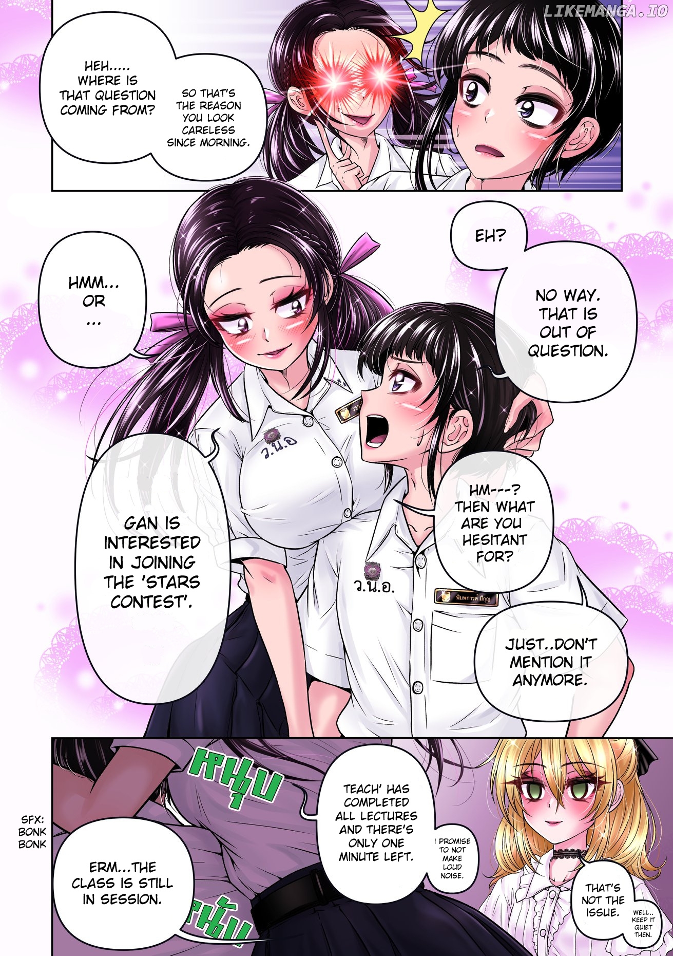 Ganda(O) - Chaotic Love Between Tomgirl Prince And Tomboy Princess chapter 4 - page 2