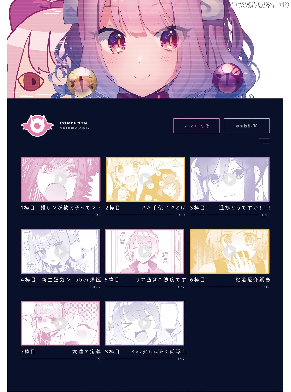Oshi V Ga Oshiego De Watashi Ga Mama De!? chapter 1 - page 3