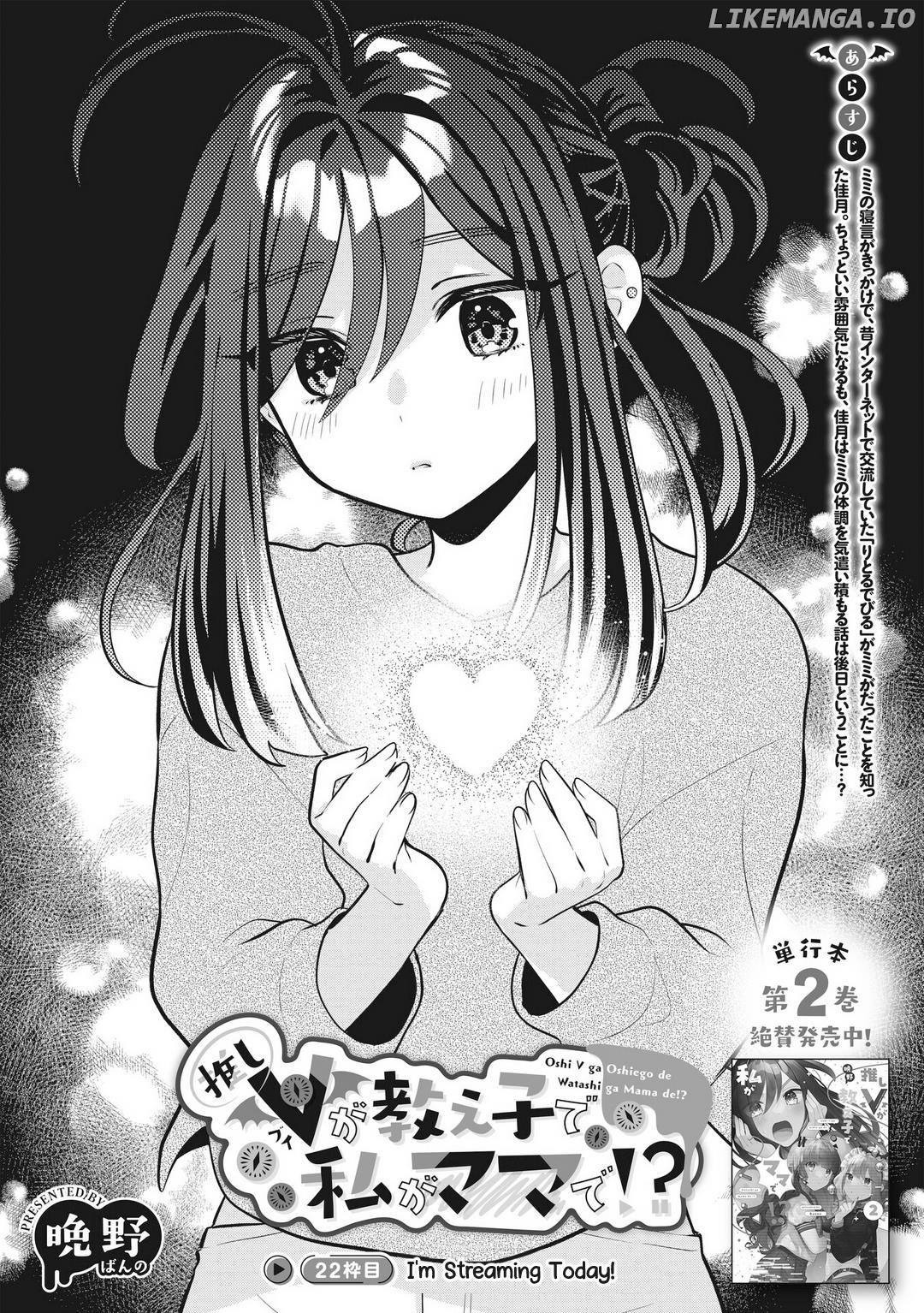 Oshi V Ga Oshiego De Watashi Ga Mama De!? chapter 22 - page 2