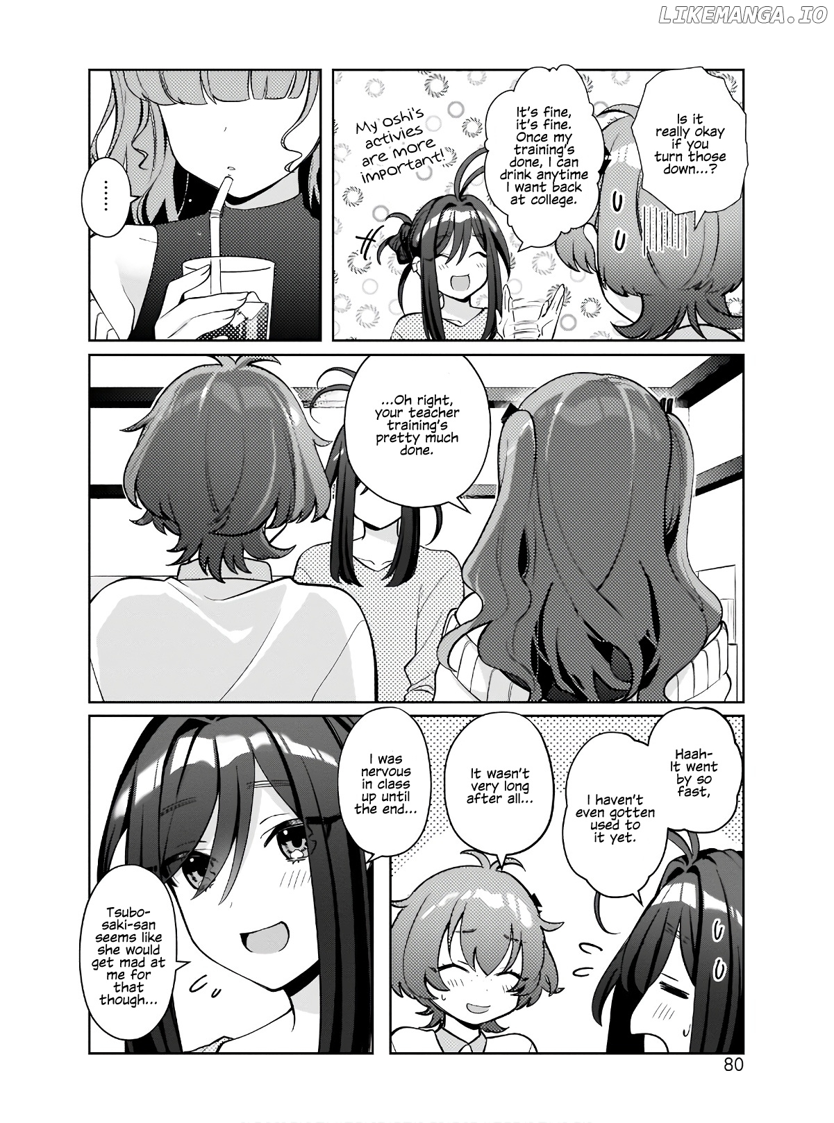 Oshi V Ga Oshiego De Watashi Ga Mama De!? chapter 4 - page 4