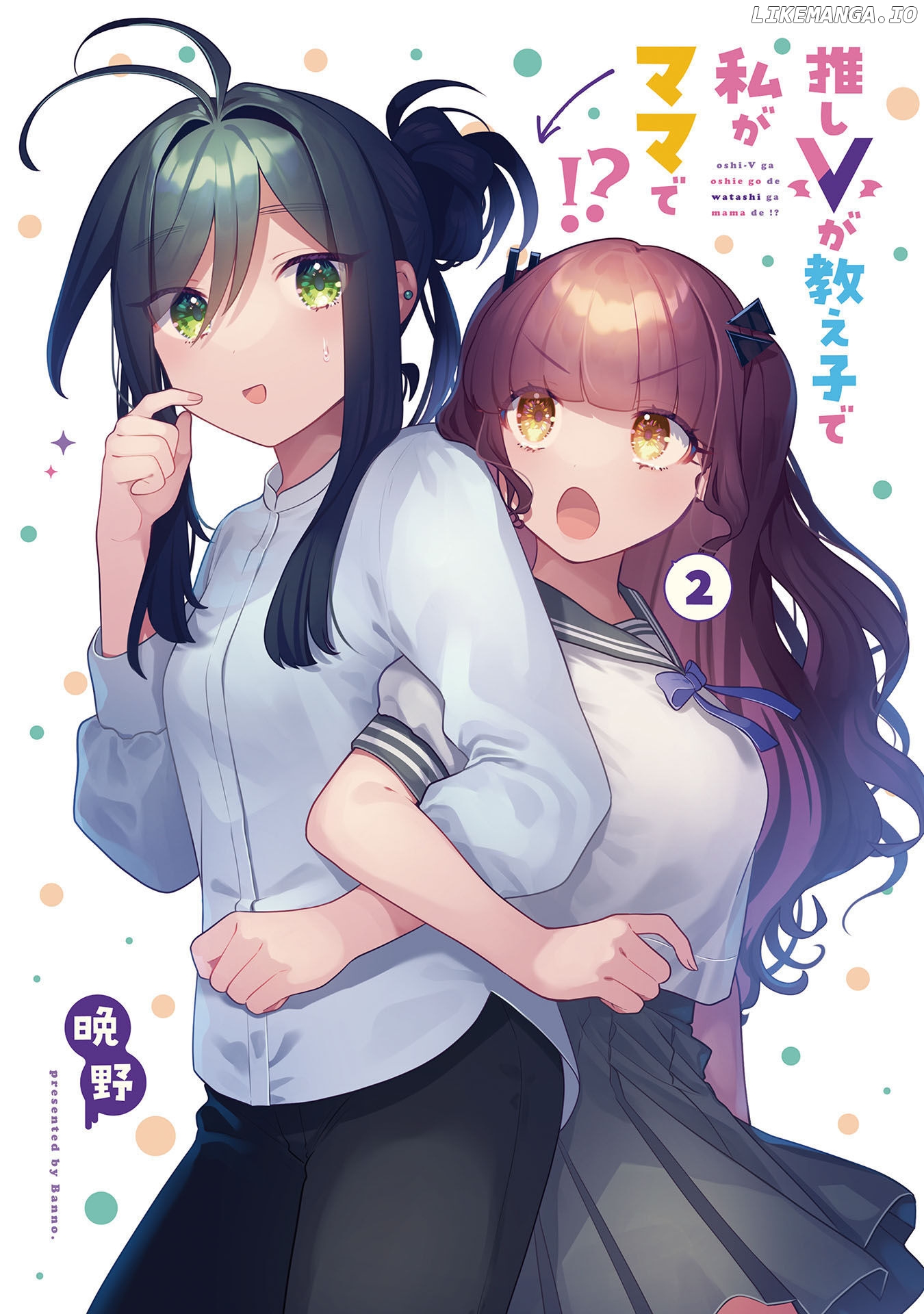 Oshi V Ga Oshiego De Watashi Ga Mama De!? chapter 9 - page 2