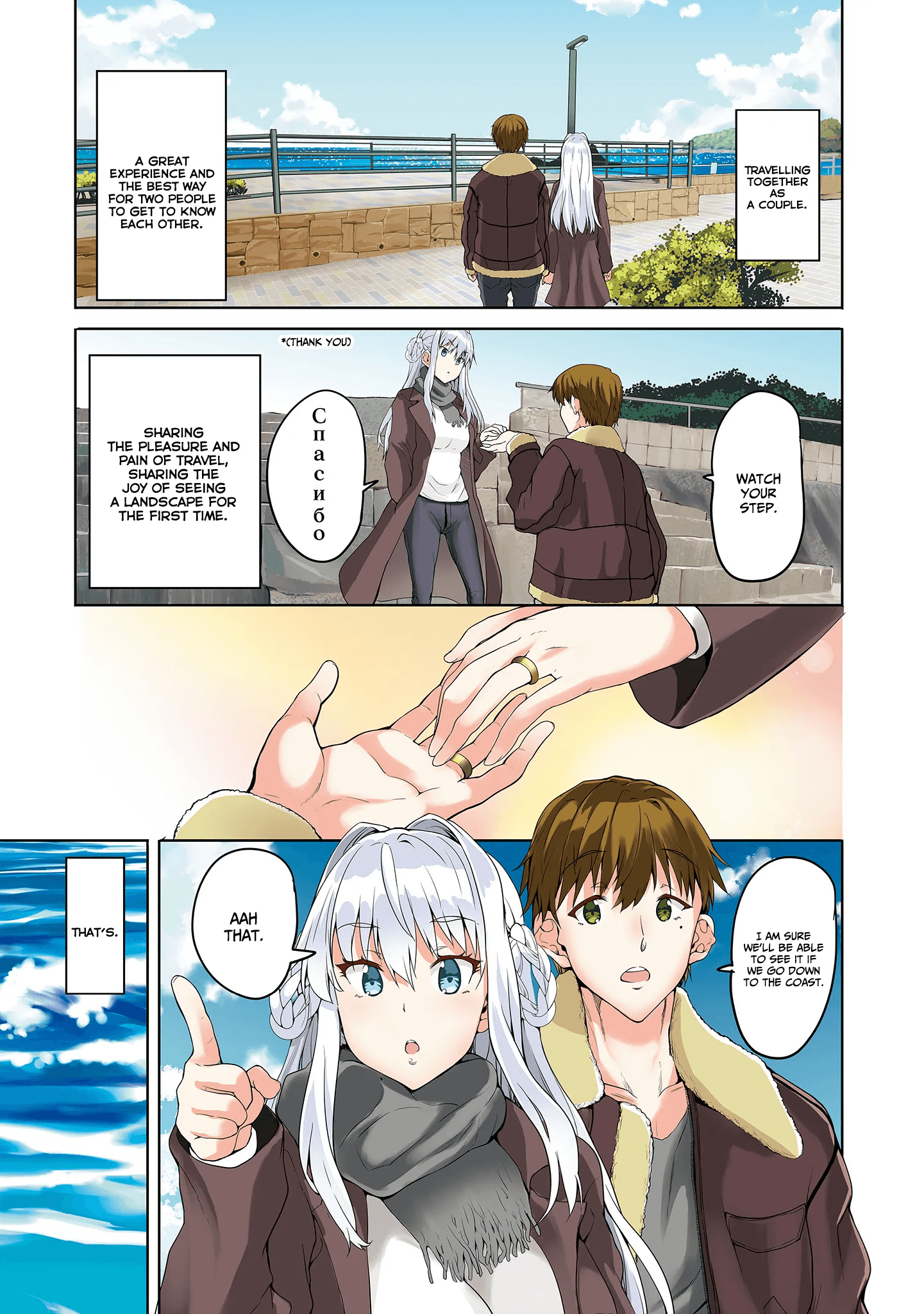 Futari Nara Doko E Demo chapter 1.1 - page 2