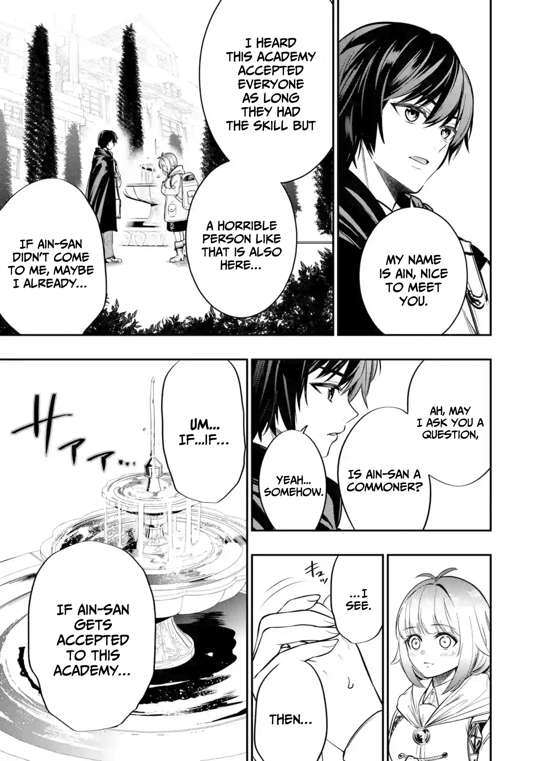 Oukoku No Saishuu Heiki, Rettousei To Shite Kishi Gakuin E chapter 1.4 - page 5