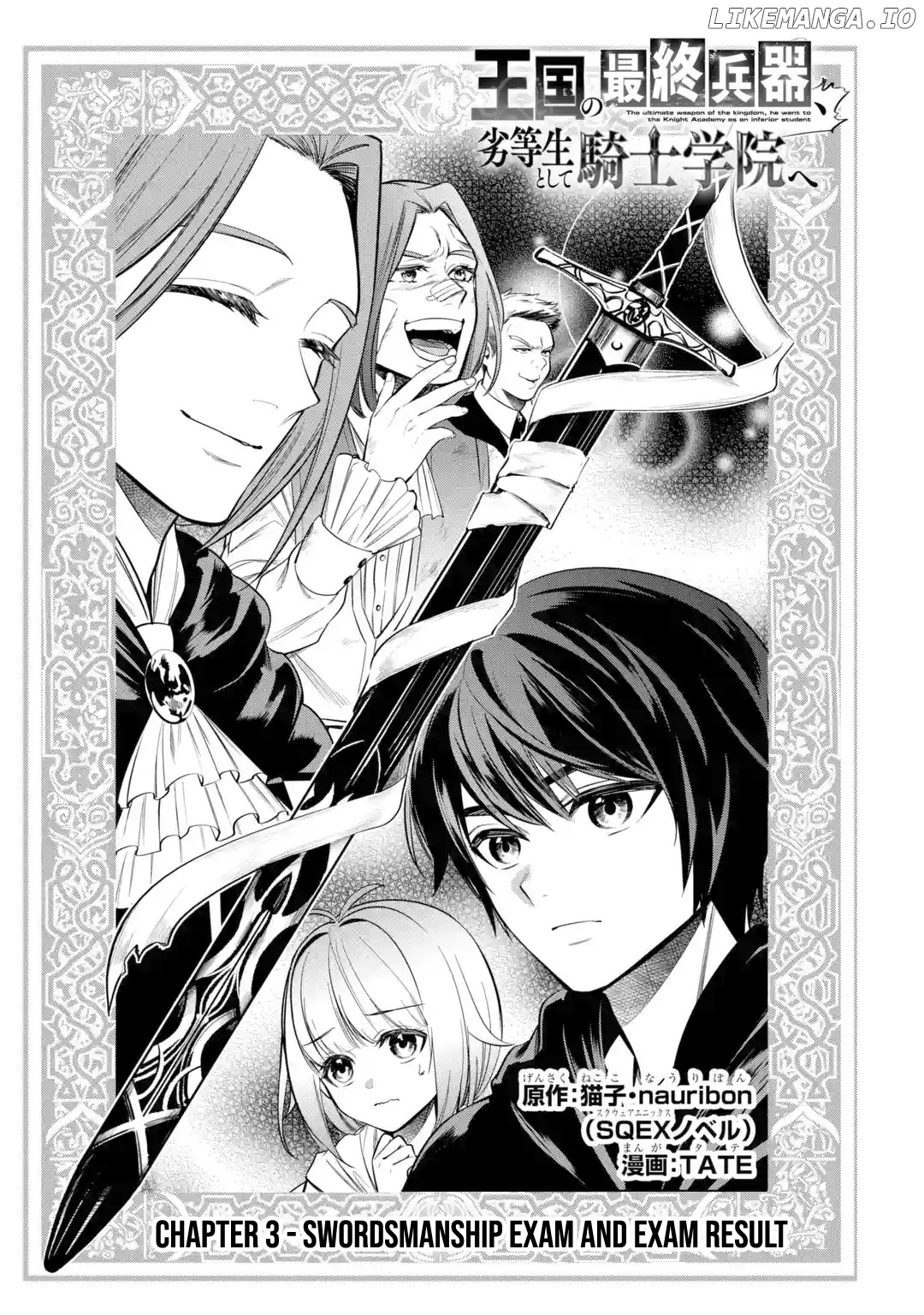 Oukoku No Saishuu Heiki, Rettousei To Shite Kishi Gakuin E chapter 3 - page 2