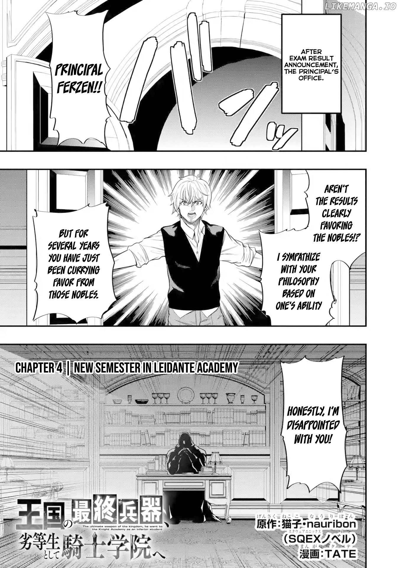 Oukoku No Saishuu Heiki, Rettousei To Shite Kishi Gakuin E chapter 4 - page 2