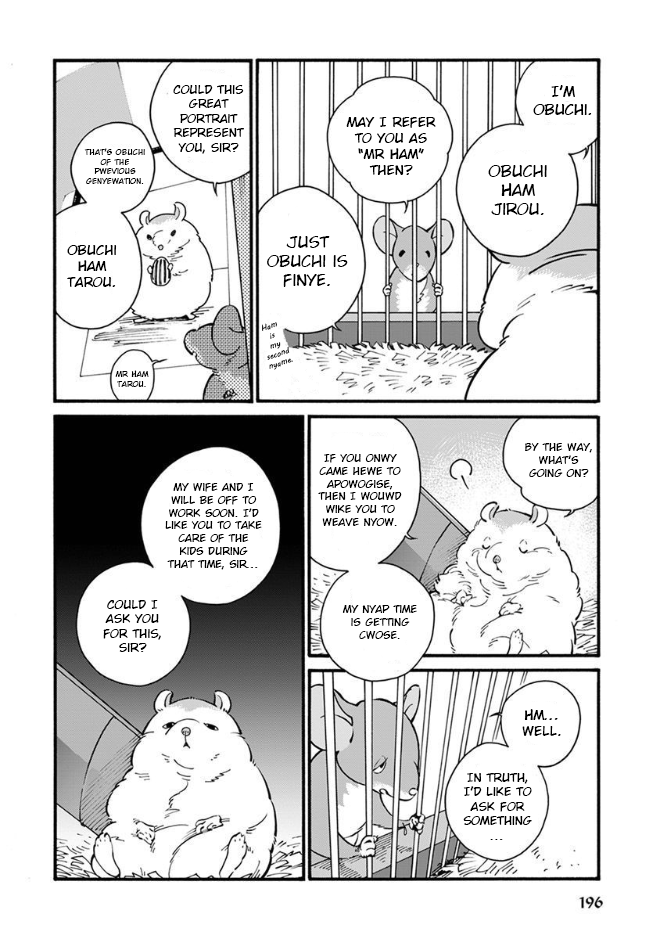 Rojiura Brothers chapter 22.5 - page 2