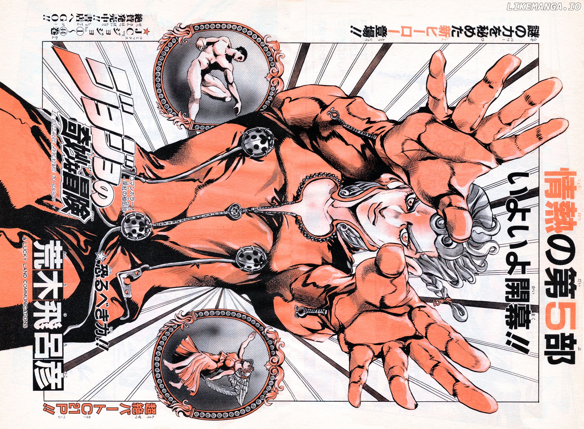 Jojo's Bizarre Adventure Part 5 - Vento Aureo chapter 1 - page 2