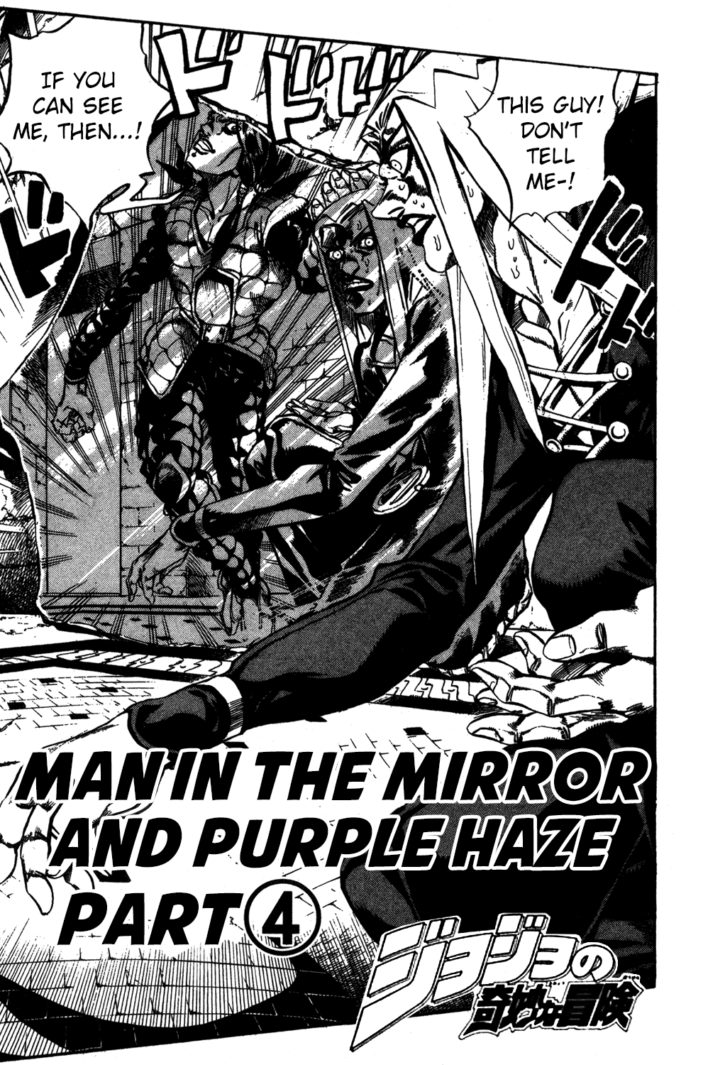 Jojo's Bizarre Adventure Part 5 - Vento Aureo chapter 43 - page 3