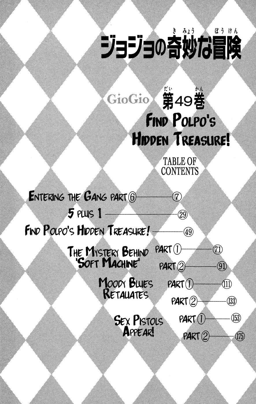 Jojo's Bizarre Adventure Part 5 - Vento Aureo chapter 16 - page 5