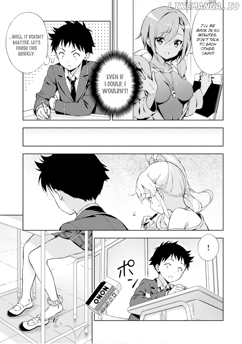 Asa Made Renai Chu! ~ Osananajimi Wa Tokimekanai? ~ chapter 5 - page 5