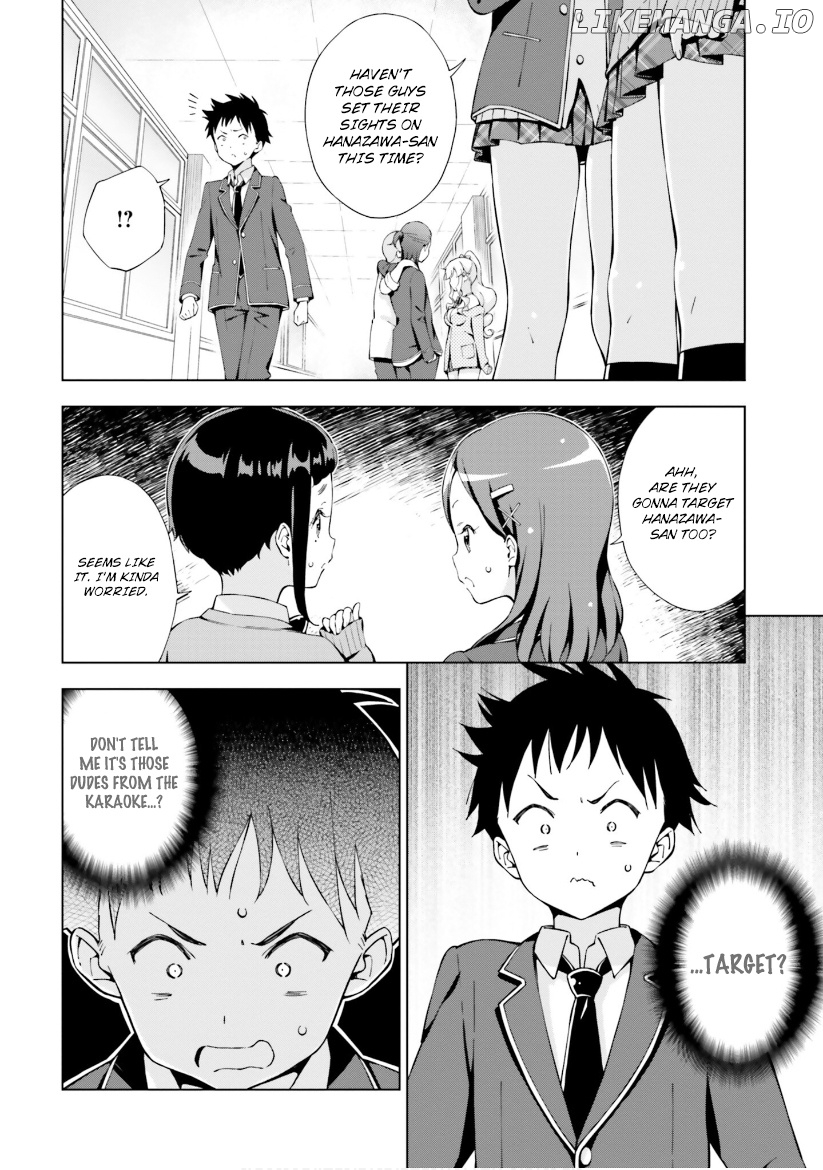 Asa Made Renai Chu! ~ Osananajimi Wa Tokimekanai? ~ chapter 6 - page 4