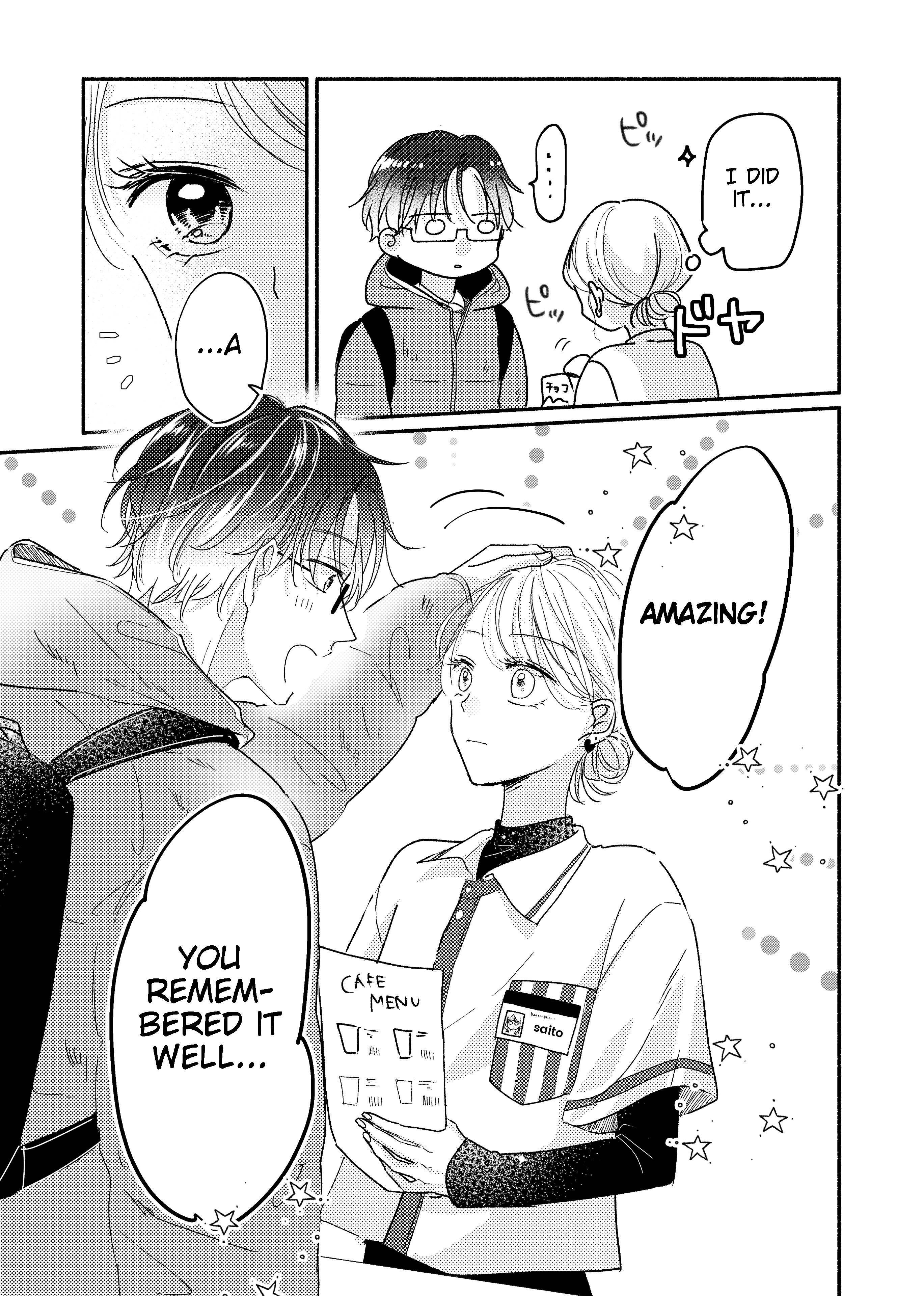 A Story about a Gyaru Working at a Convenience Store Who Gets Closer to a Customer She’s Interested In chapter 1 - page 3