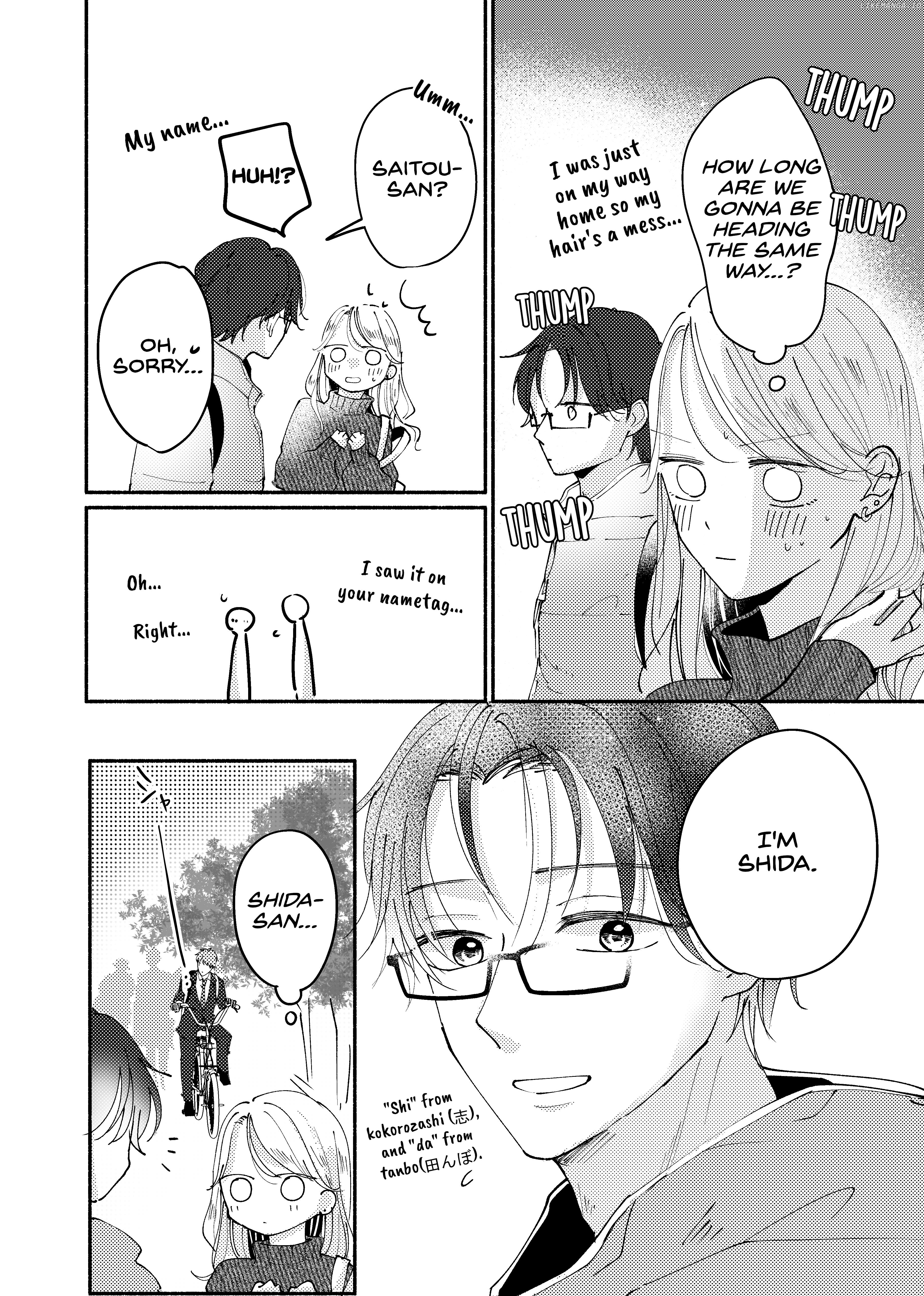 A Story about a Gyaru Working at a Convenience Store Who Gets Closer to a Customer She’s Interested In chapter 3 - page 2