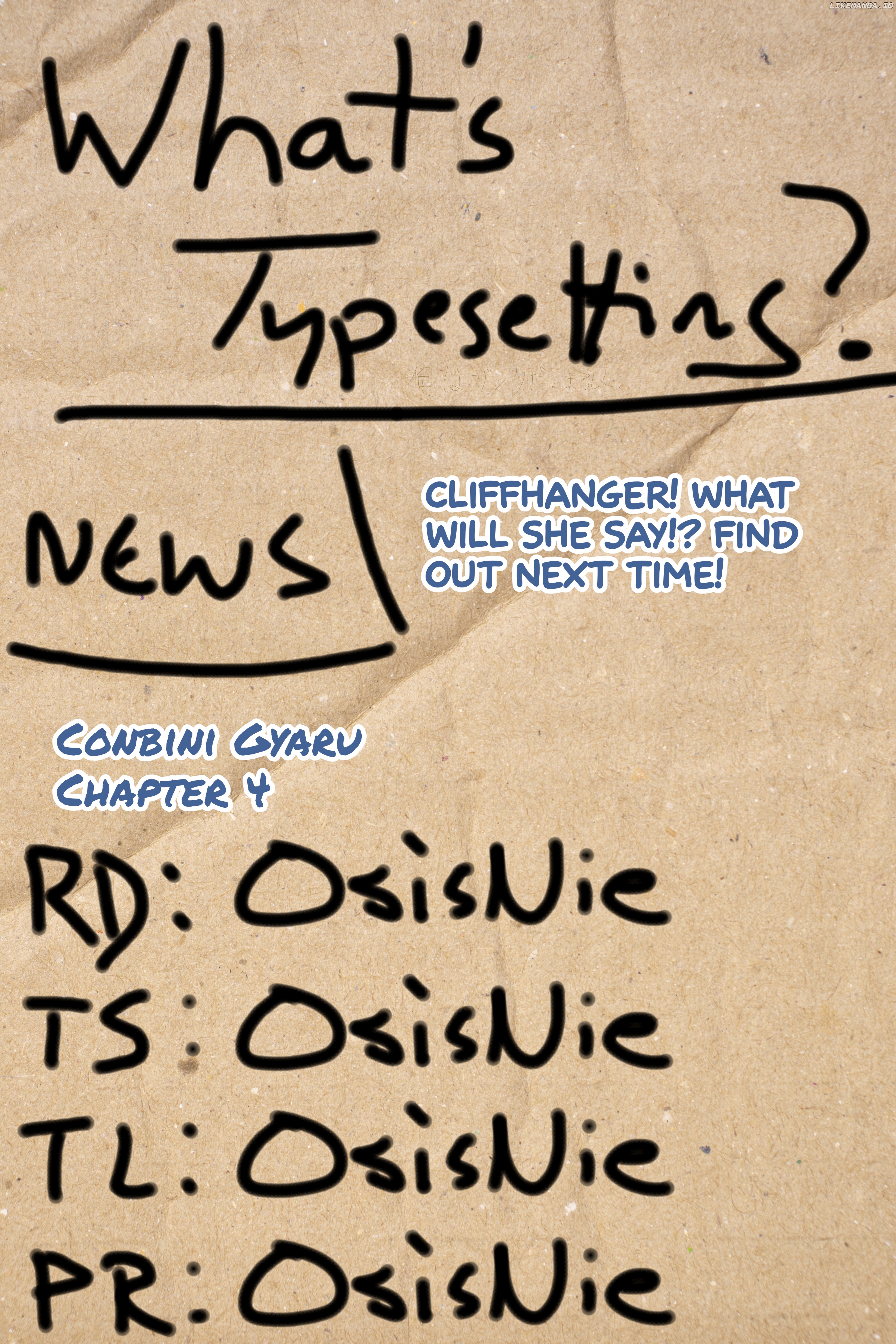A Story about a Gyaru Working at a Convenience Store Who Gets Closer to a Customer She’s Interested In chapter 4 - page 5