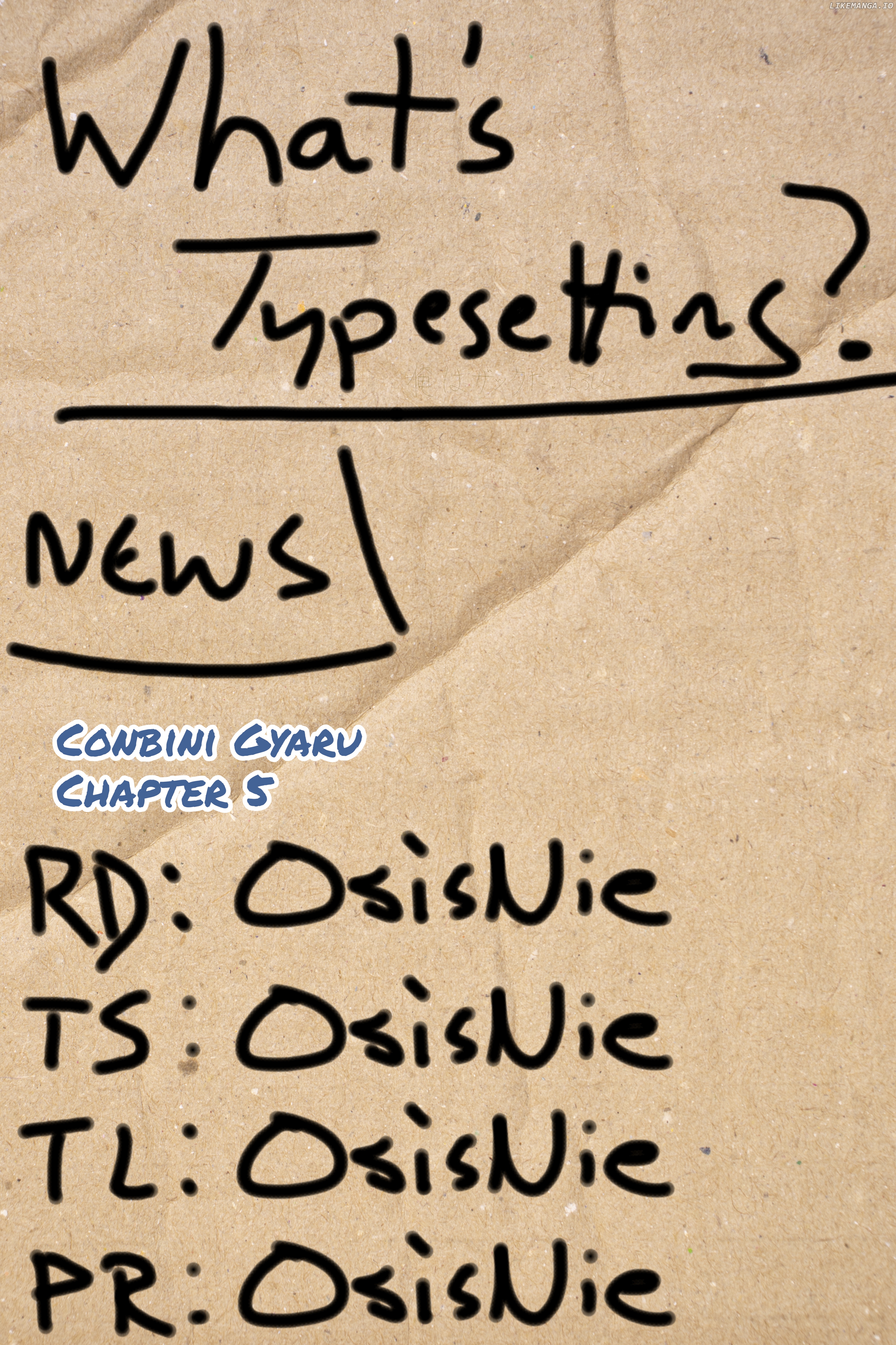A Story about a Gyaru Working at a Convenience Store Who Gets Closer to a Customer She’s Interested In chapter 5 - page 5