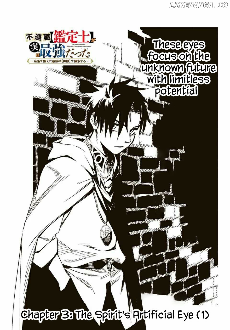 Even Given The Worthless "appraiser" Class, I'm Actually The Strongest - Unsurpassed With The Strongest [Divine Eye] Trained In The Abyss chapter 3.1 - page 2