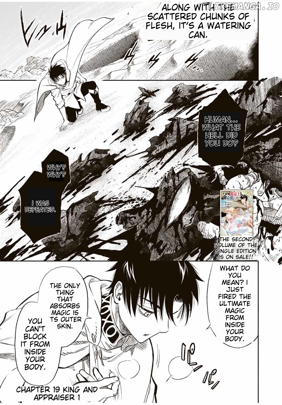 Even Given The Worthless "appraiser" Class, I'm Actually The Strongest - Unsurpassed With The Strongest [Divine Eye] Trained In The Abyss chapter 19.1 - page 2