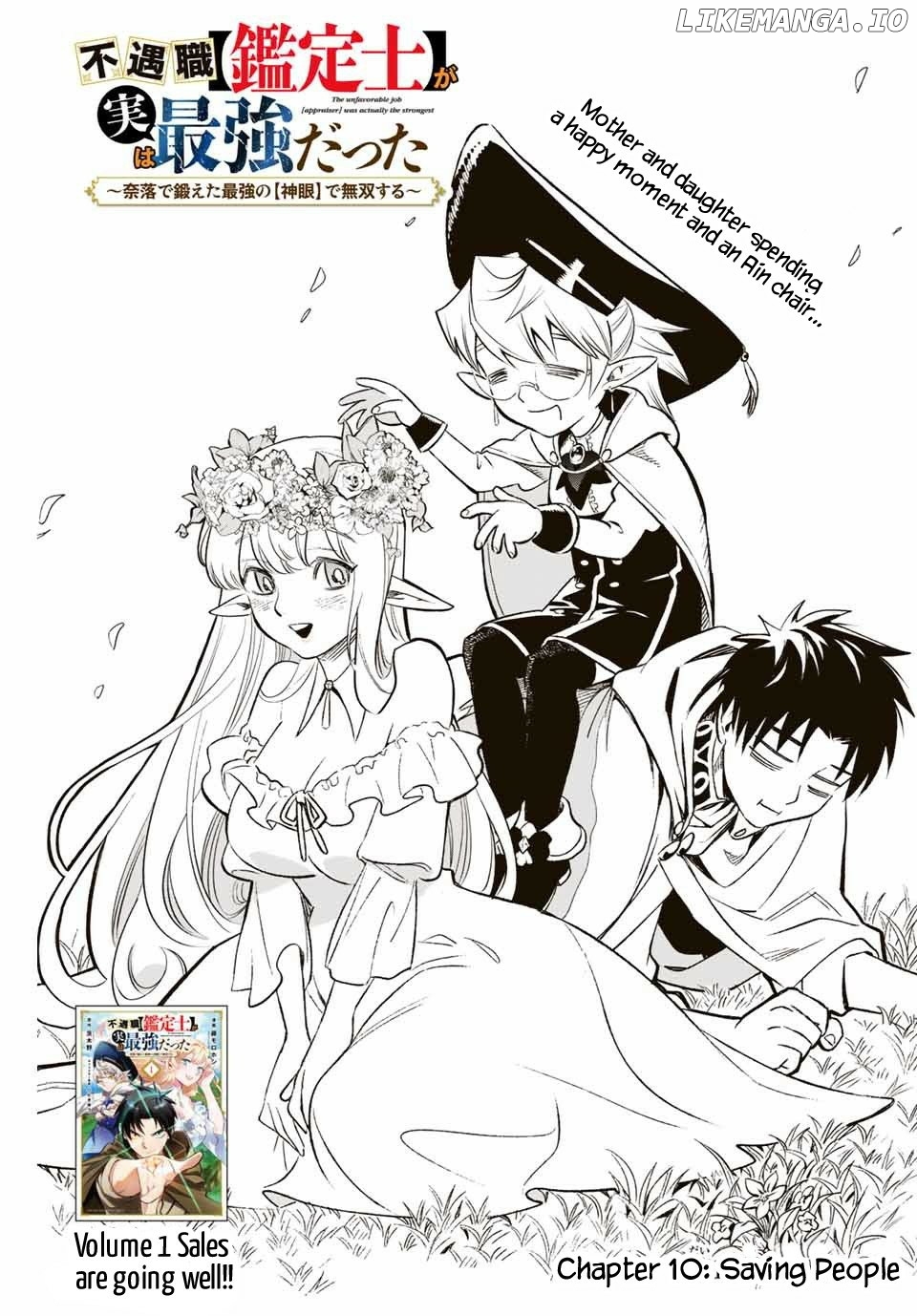 Even Given The Worthless "appraiser" Class, I'm Actually The Strongest - Unsurpassed With The Strongest [Divine Eye] Trained In The Abyss chapter 10.1 - page 2