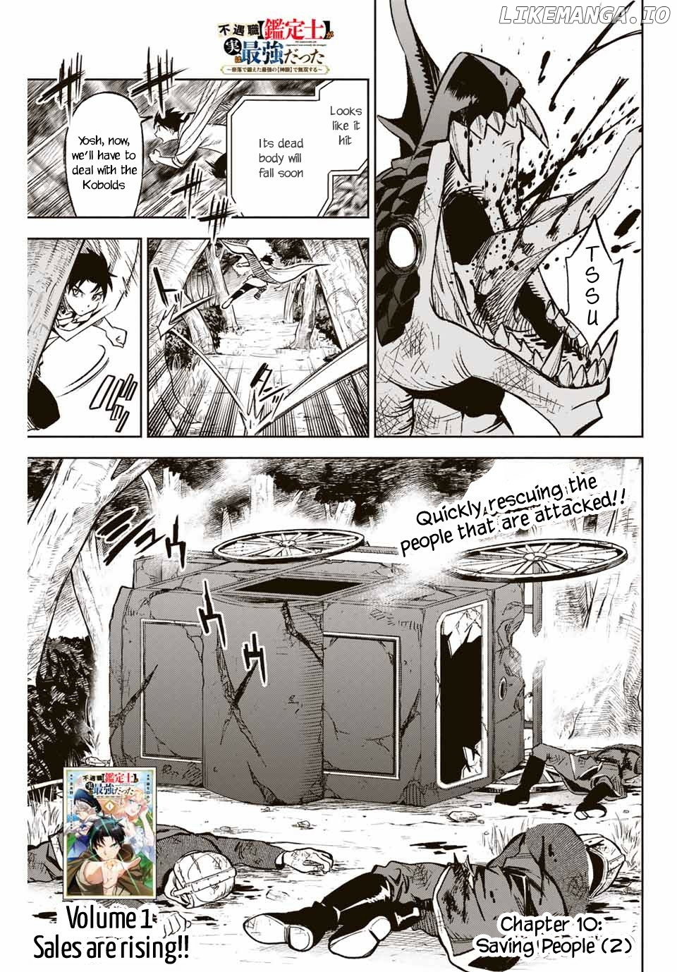 Even Given The Worthless "appraiser" Class, I'm Actually The Strongest - Unsurpassed With The Strongest [Divine Eye] Trained In The Abyss chapter 10.2 - page 2