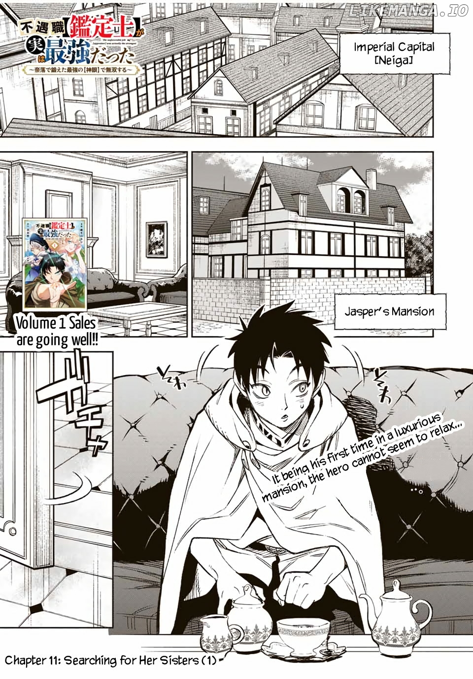 Even Given The Worthless "appraiser" Class, I'm Actually The Strongest - Unsurpassed With The Strongest [Divine Eye] Trained In The Abyss chapter 11.1 - page 2