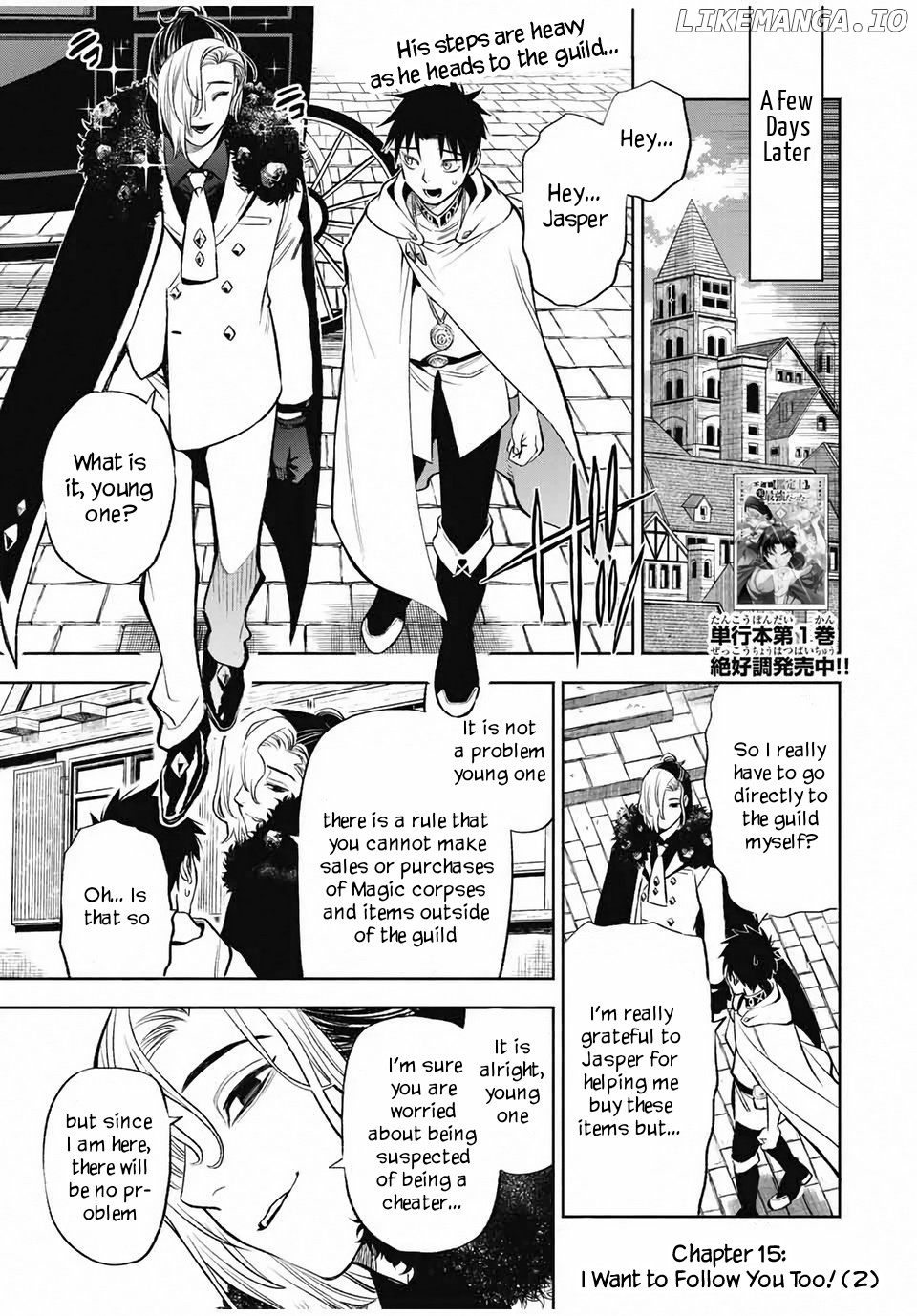 Even Given The Worthless "appraiser" Class, I'm Actually The Strongest - Unsurpassed With The Strongest [Divine Eye] Trained In The Abyss chapter 15.2 - page 2