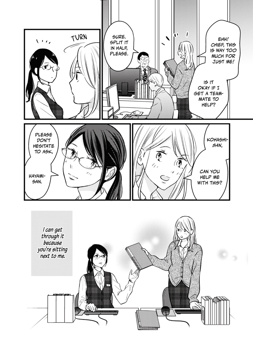 Totsuzen Nantonaku Tonari No Seki No Dōryō To Kisu Shitaku Narimashita. chapter 0.5 - page 32