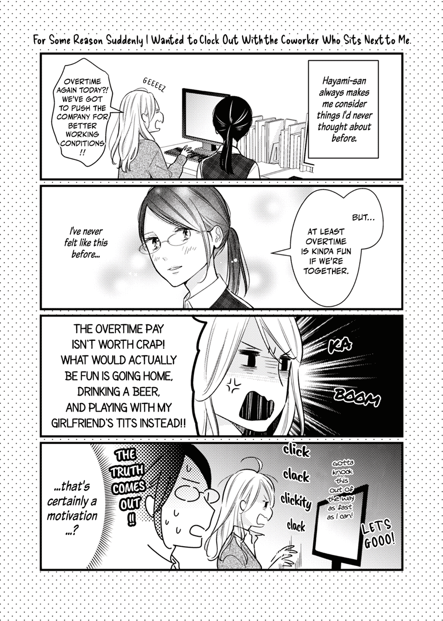 Totsuzen Nantonaku Tonari No Seki No Dōryō To Kisu Shitaku Narimashita. chapter 0.5 - page 33