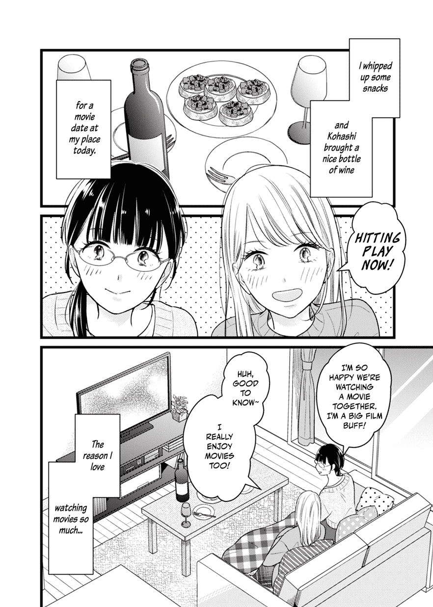 Totsuzen Nantonaku Tonari No Seki No Dōryō To Kisu Shitaku Narimashita. chapter 0.5 - page 4