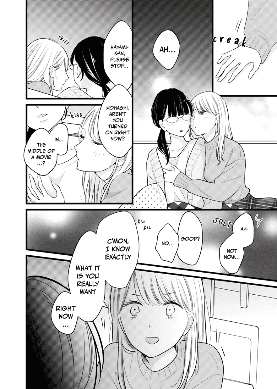 Totsuzen Nantonaku Tonari No Seki No Dōryō To Kisu Shitaku Narimashita. chapter 0.5 - page 6