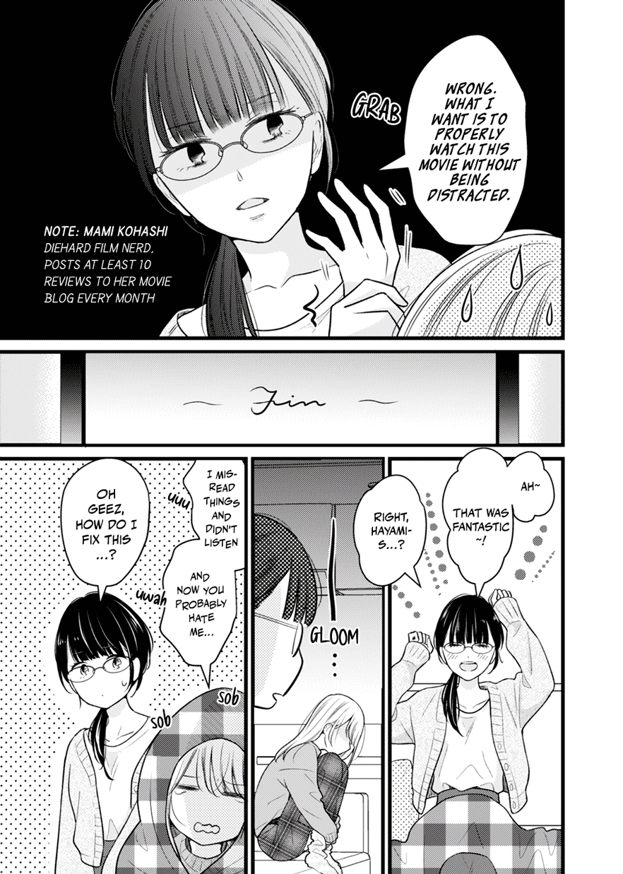 Totsuzen Nantonaku Tonari No Seki No Dōryō To Kisu Shitaku Narimashita. chapter 0.5 - page 7