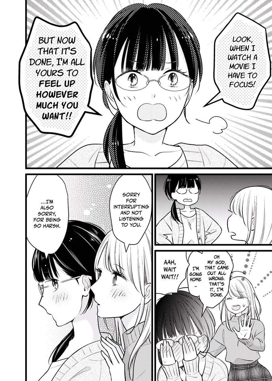 Totsuzen Nantonaku Tonari No Seki No Dōryō To Kisu Shitaku Narimashita. chapter 0.5 - page 8