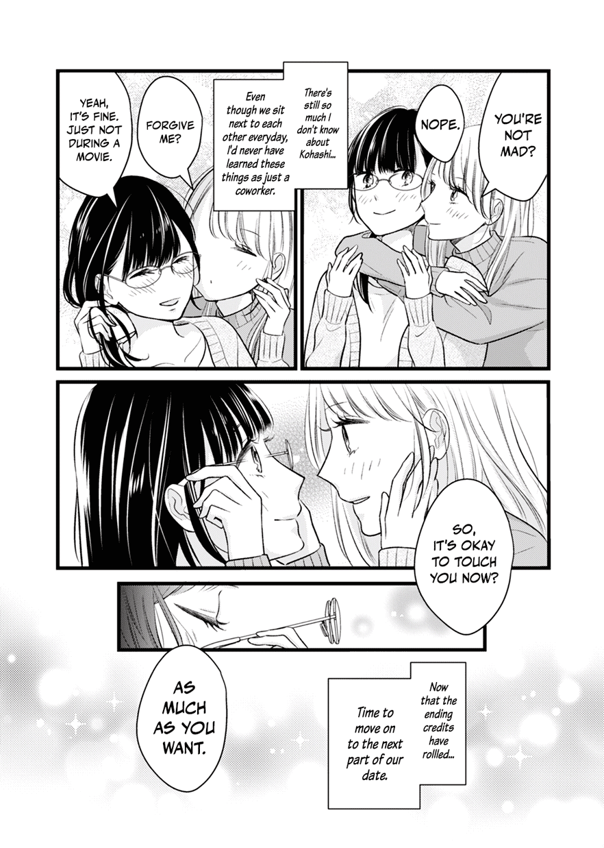 Totsuzen Nantonaku Tonari No Seki No Dōryō To Kisu Shitaku Narimashita. chapter 0.5 - page 9