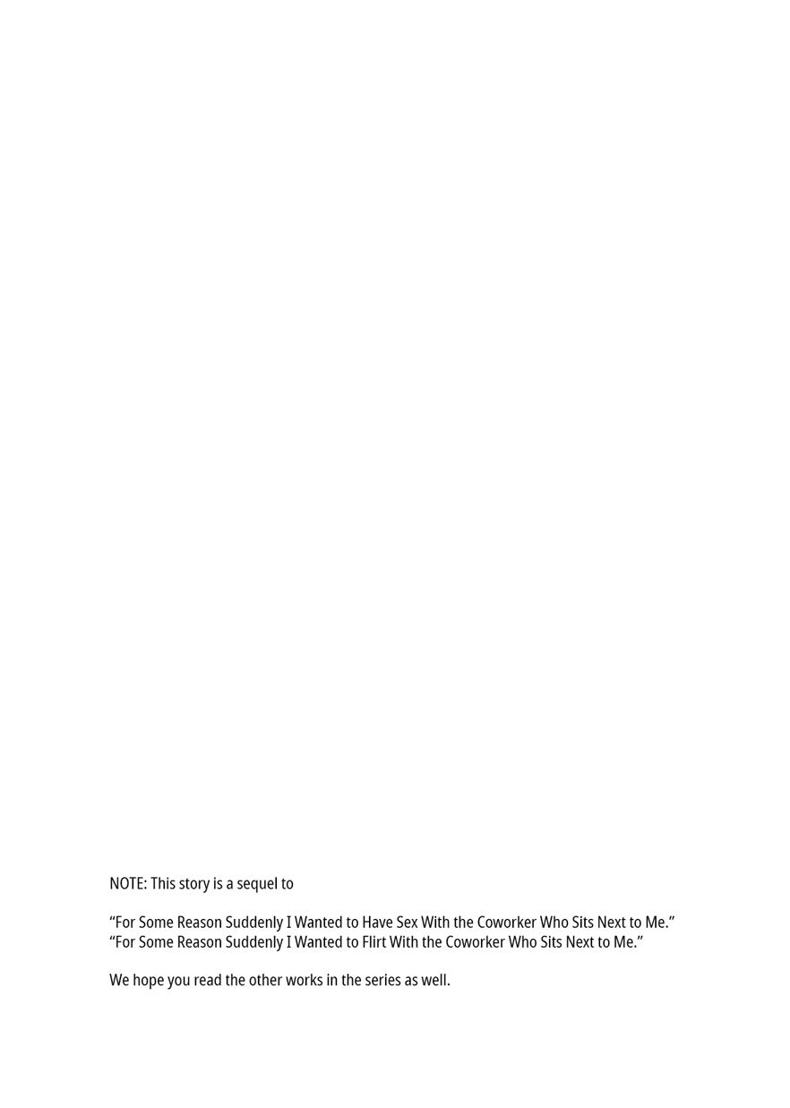 Totsuzen Nantonaku Tonari No Seki No Dōryō To Kisu Shitaku Narimashita. chapter 1 - page 2