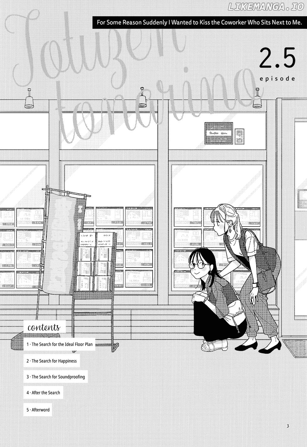 Totsuzen Nantonaku Tonari No Seki No Dōryō To Kisu Shitaku Narimashita. chapter 2.5 - page 3