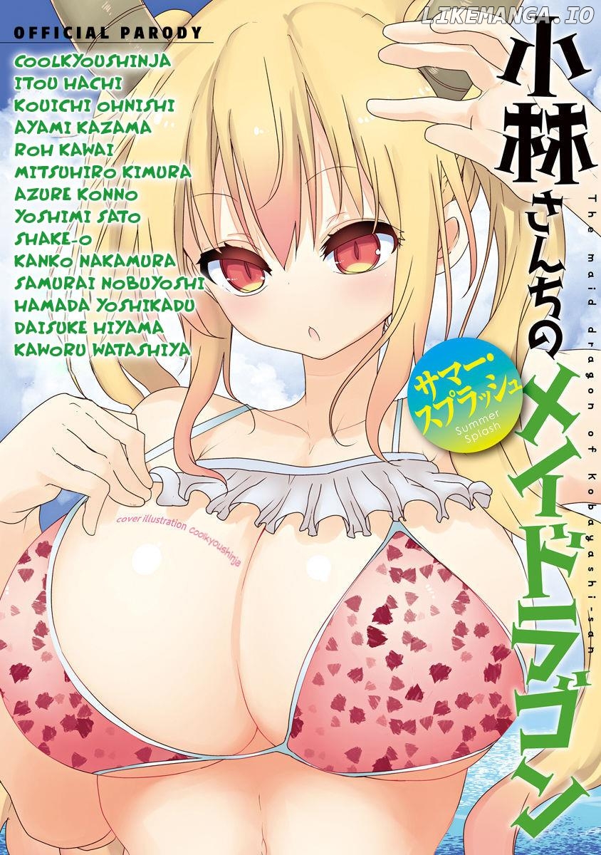 Kobayashi-San Chi No Maid Dragon Official Doujinshi Set chapter 3 - page 1