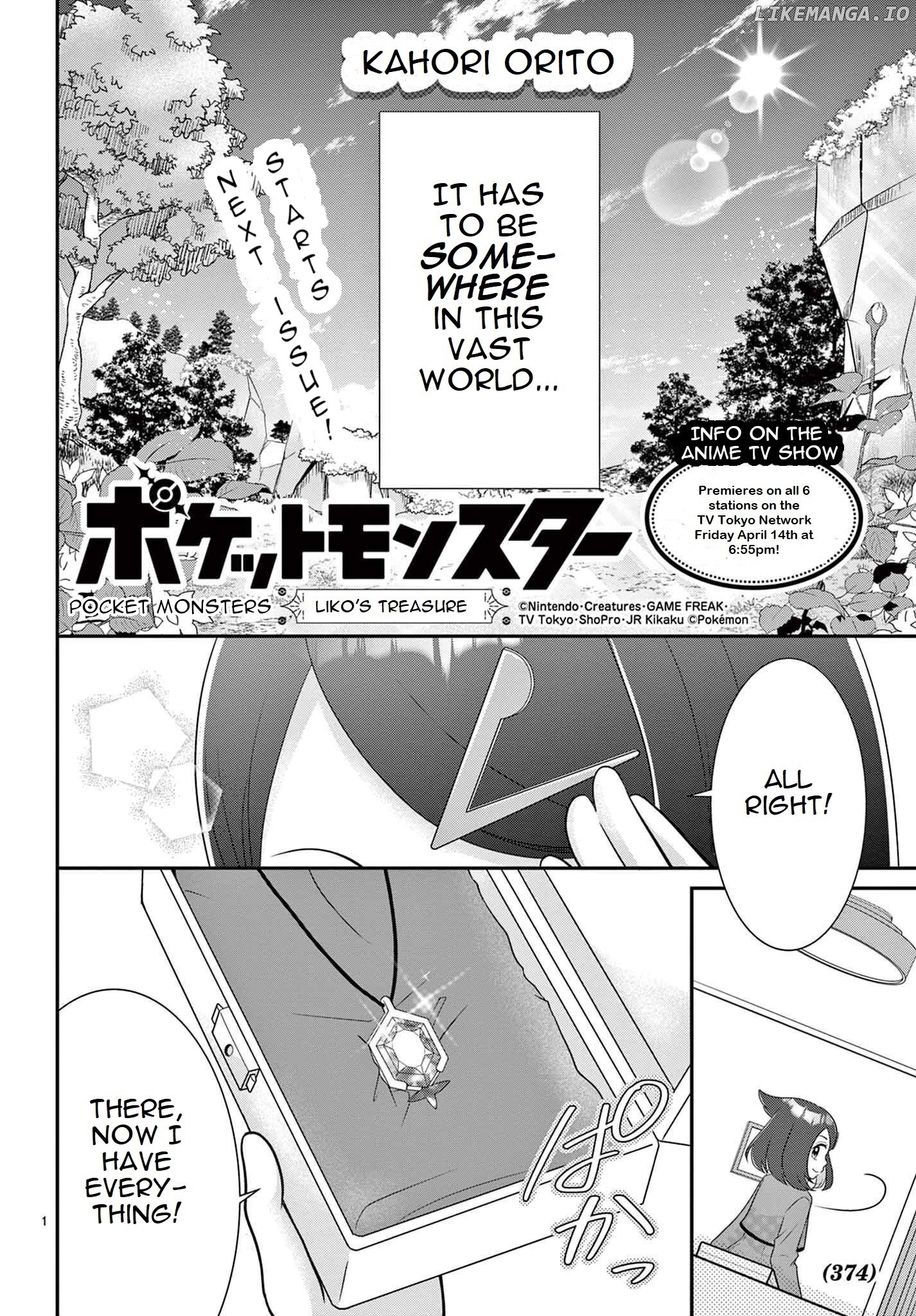 Pocket Monsters - Liko No Takaramono chapter 0.1 - page 1